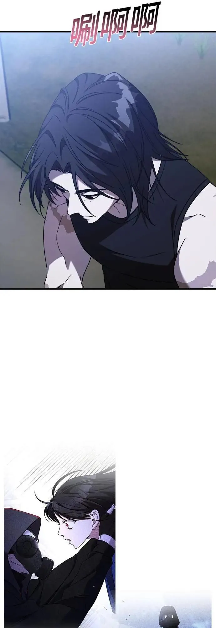第二季 第37话 第17页
