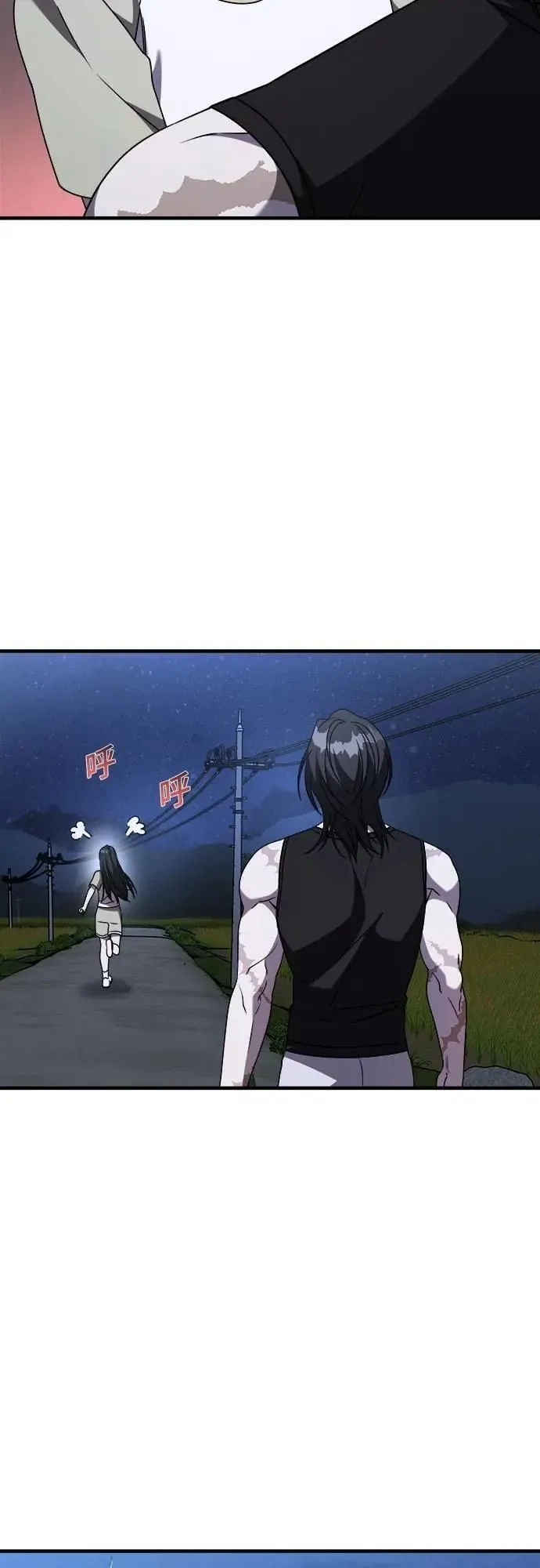 第二季 第37话 第27页
