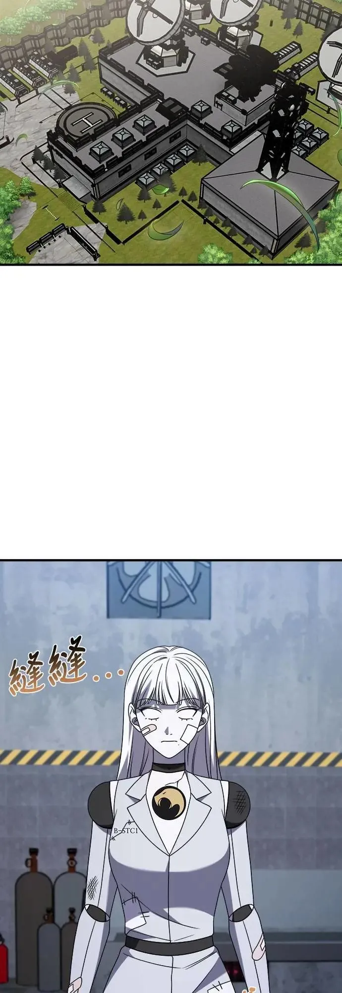 第二季 第37话 第42页
