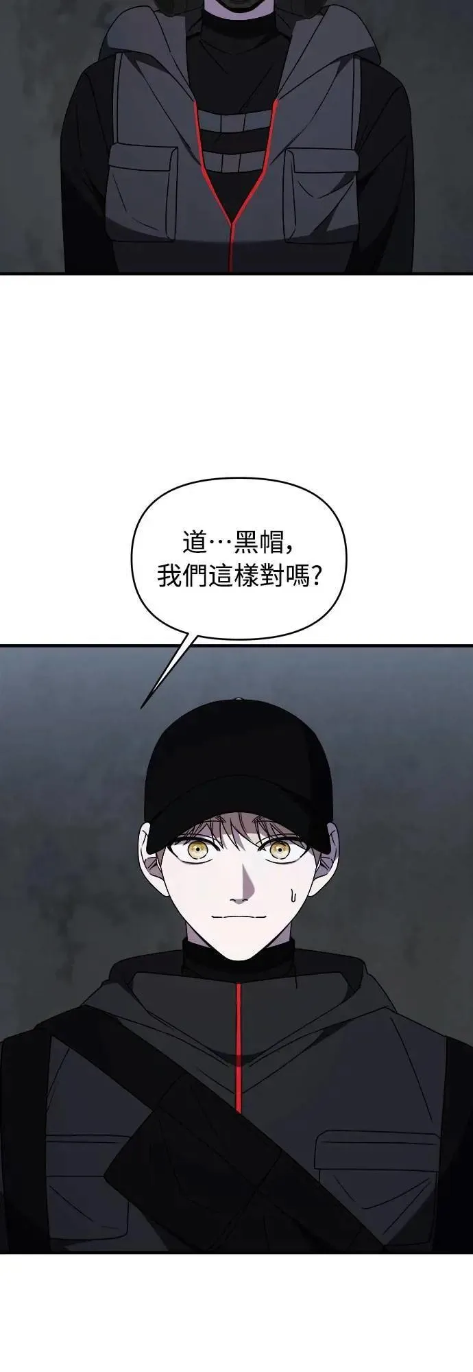 第二季 第37话 第49页