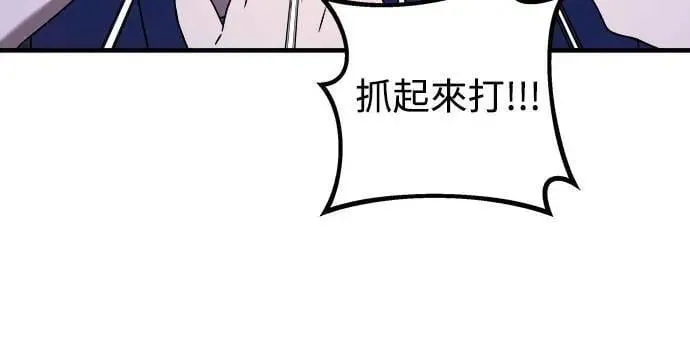 第二季 第37话 第53页