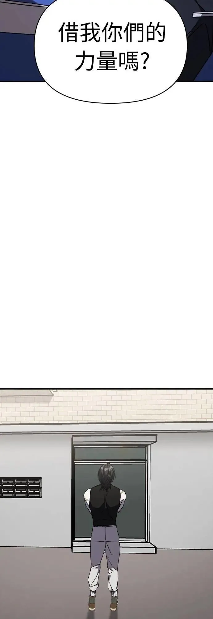 第二季 第37话 第63页
