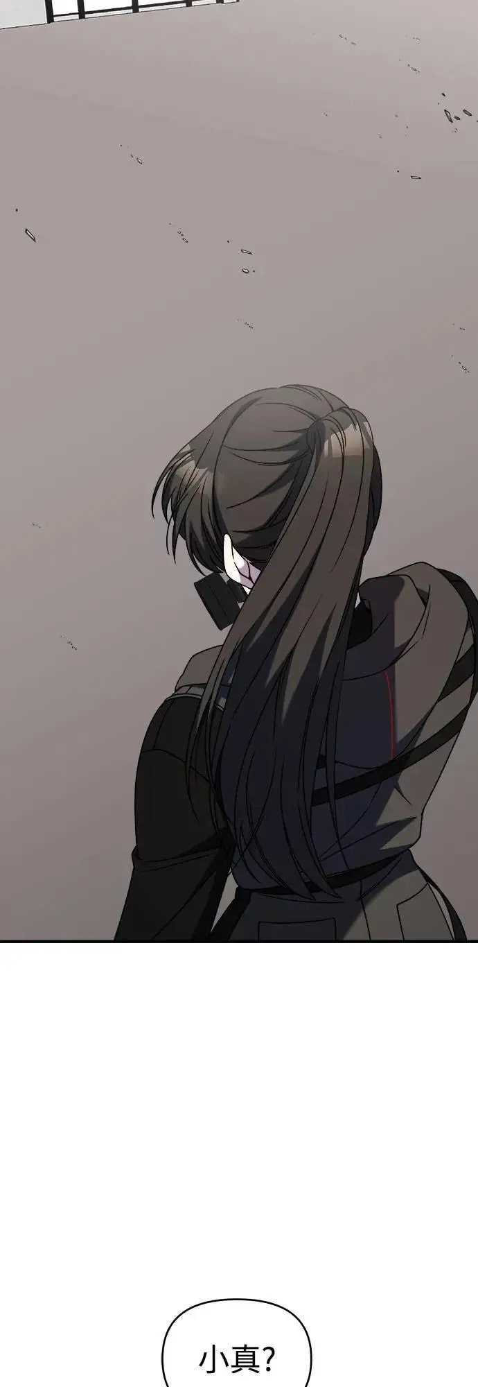 第二季 第37话 第71页