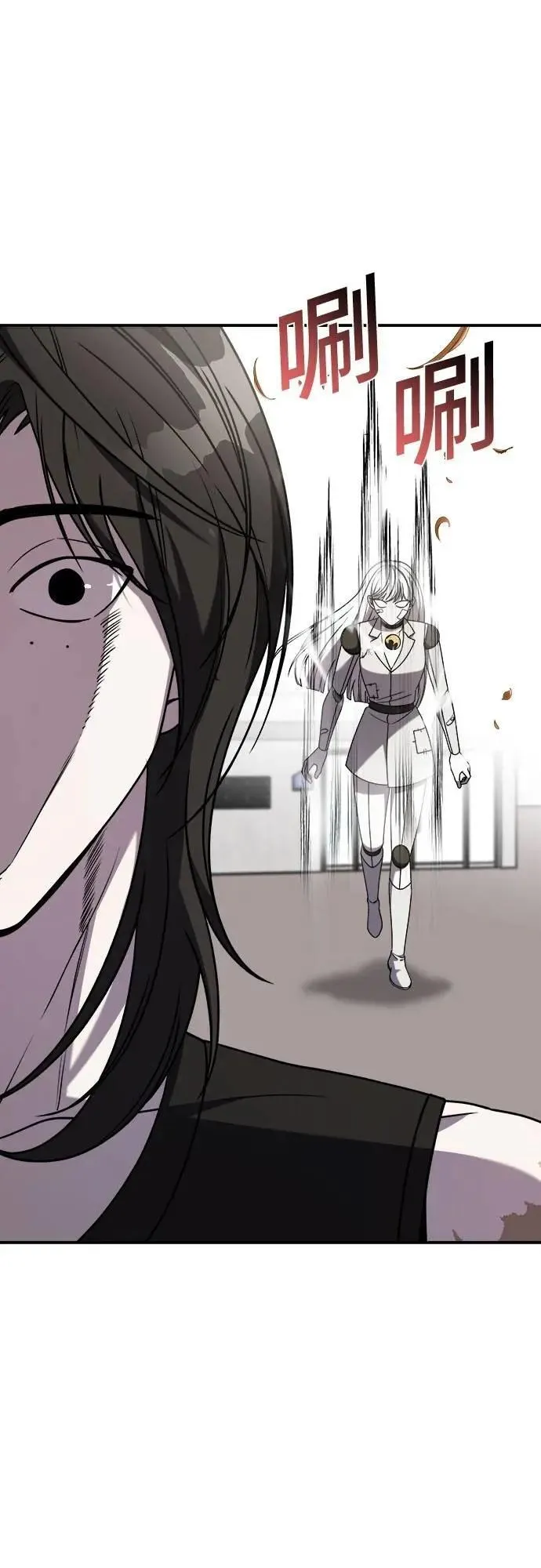 第二季 第38话 第1页