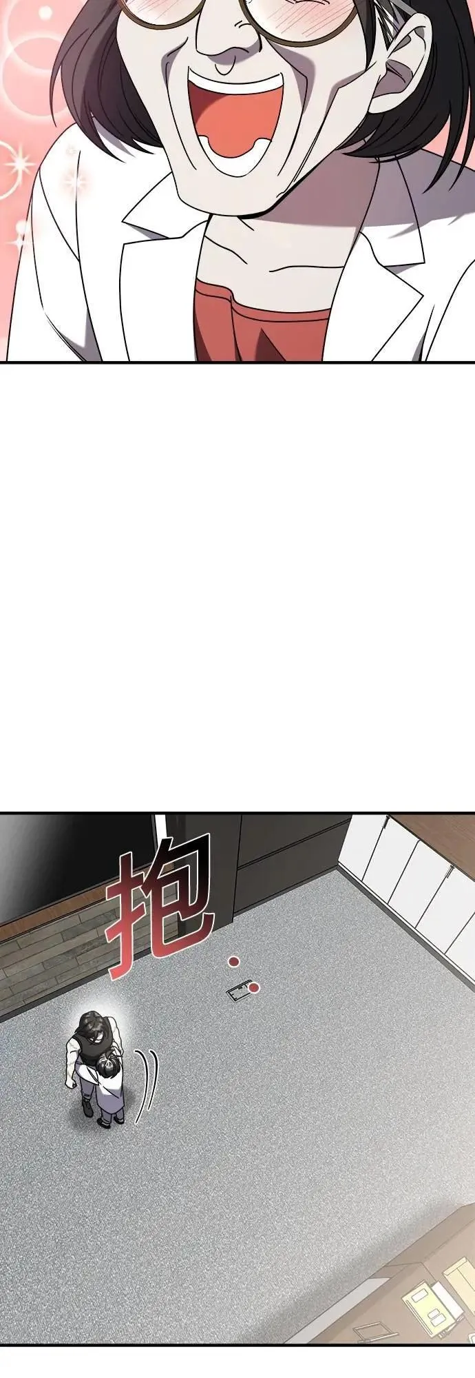 第二季 第38话 第19页