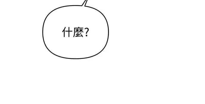 第二季 第38话 第24页