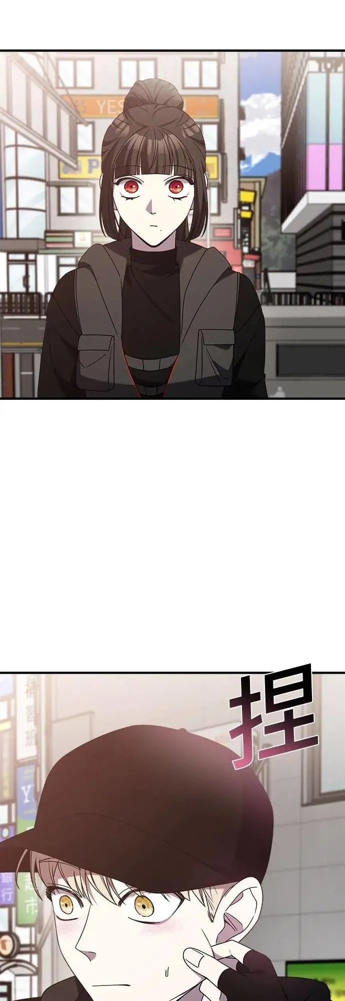 第二季 第38话 第26页