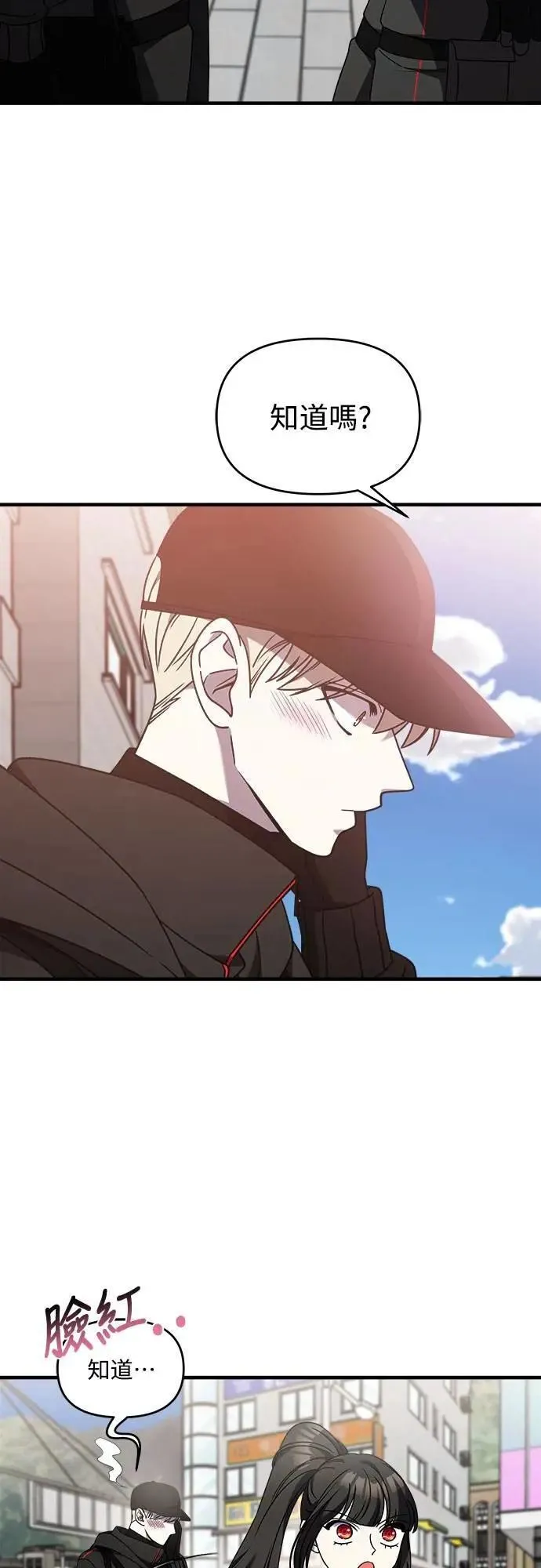 第二季 第38话 第28页