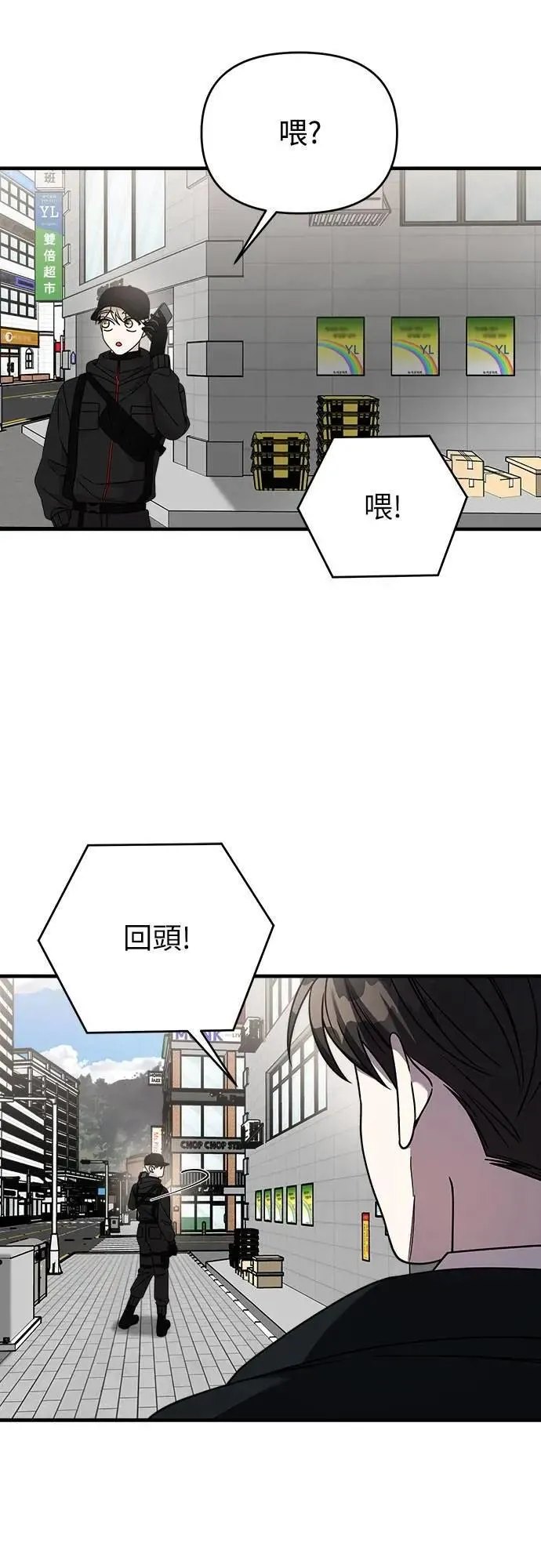 第二季 第38话 第30页