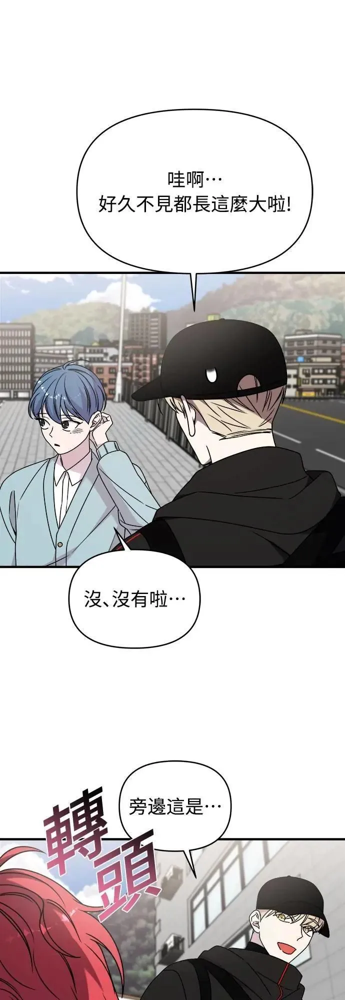 第二季 第38话 第36页
