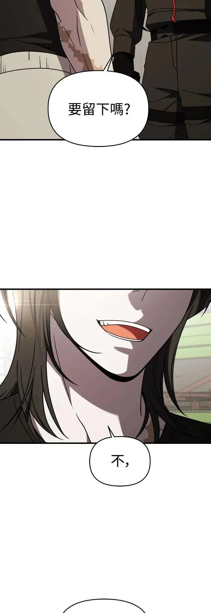 第二季 第39话 第15页