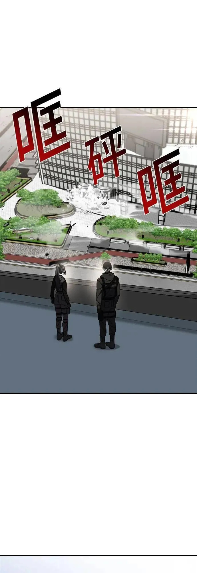 第二季 第39话 第25页