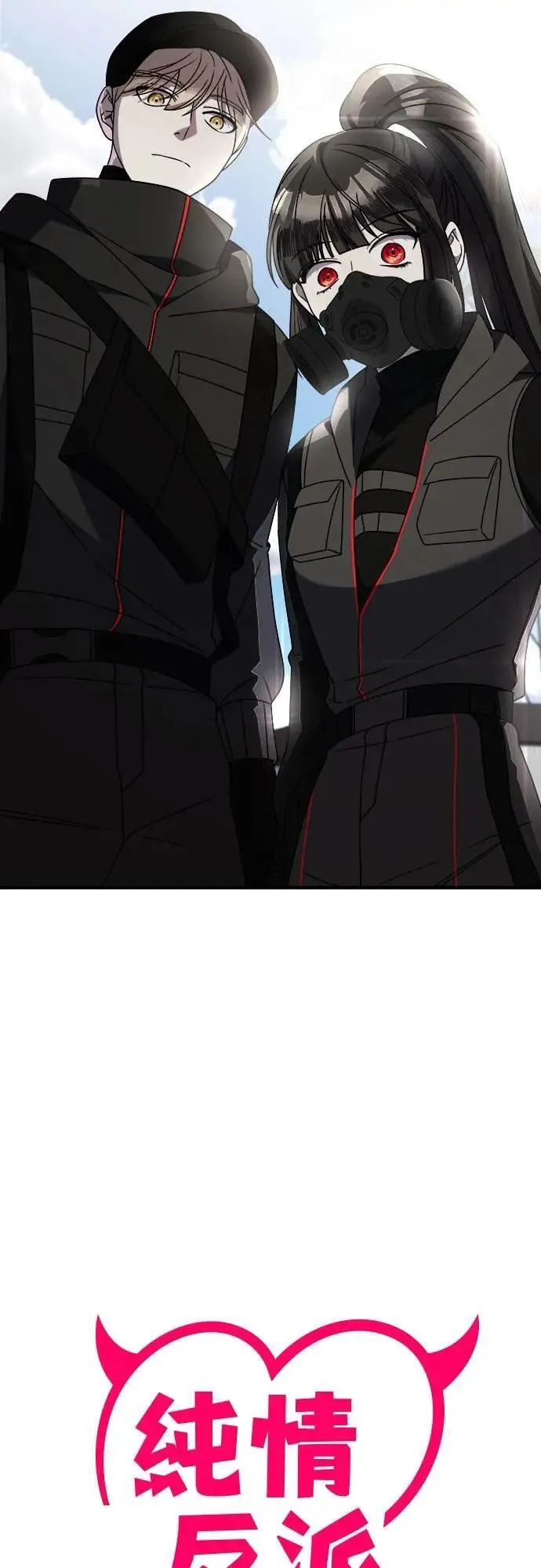 第二季 第39话 第26页