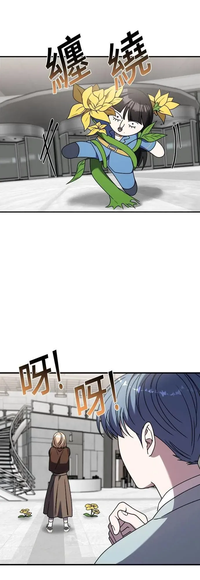 第二季 第39话 第39页