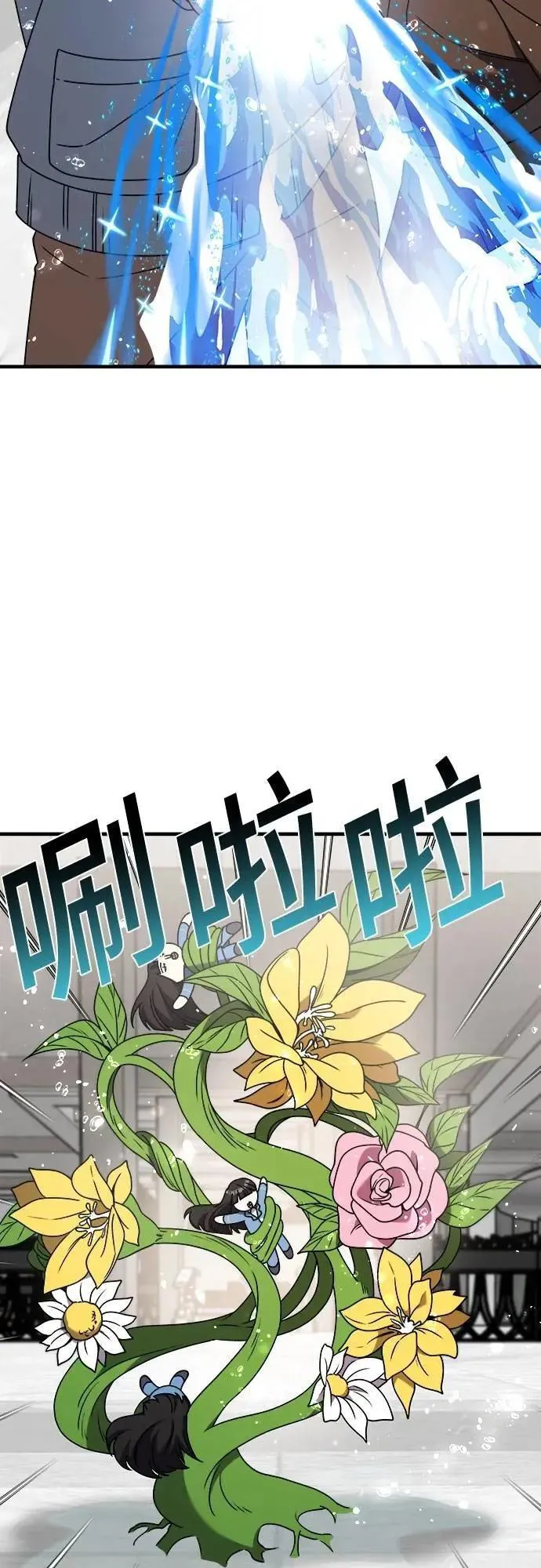第二季 第39话 第42页