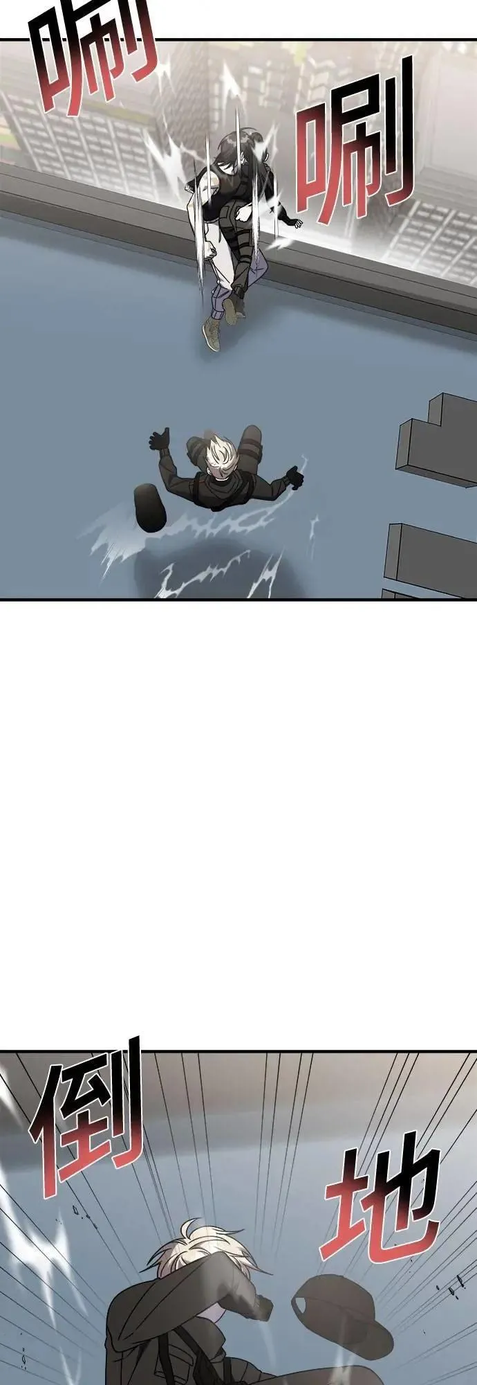 第二季 第39话 第60页