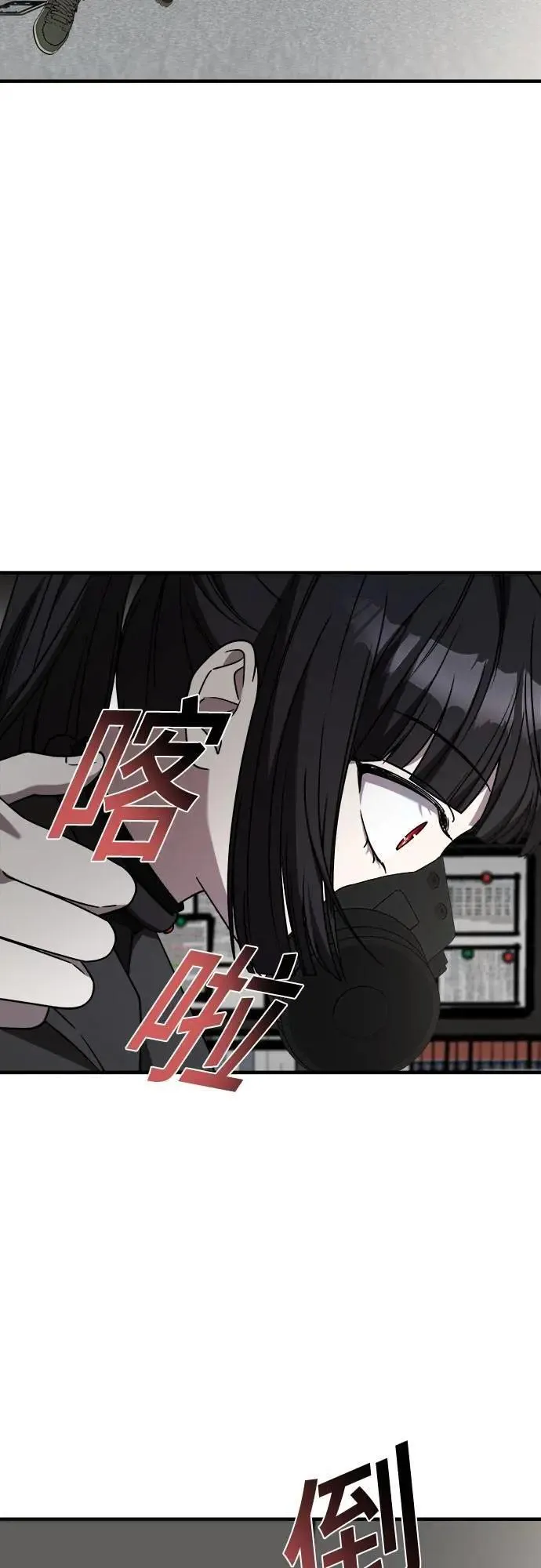 第二季 第39话 第64页