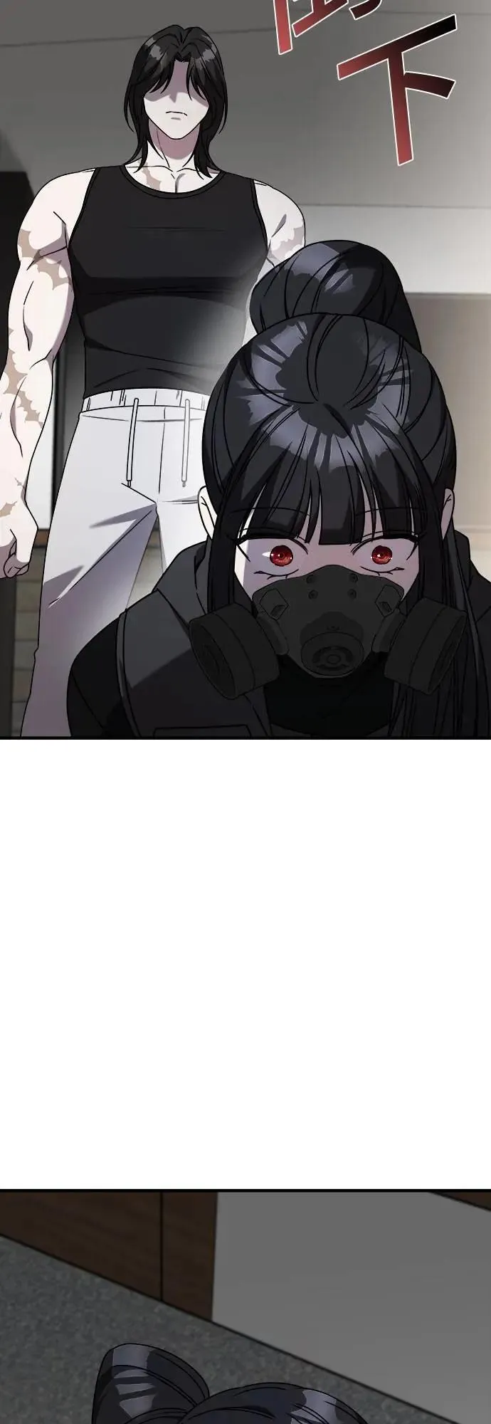 第二季 第39话 第65页