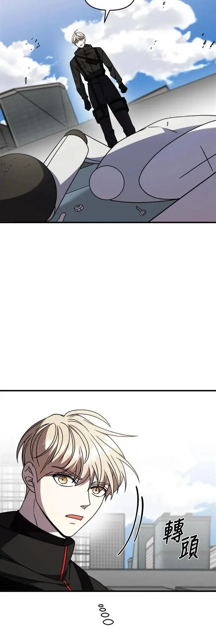 第二季 第40话 第12页