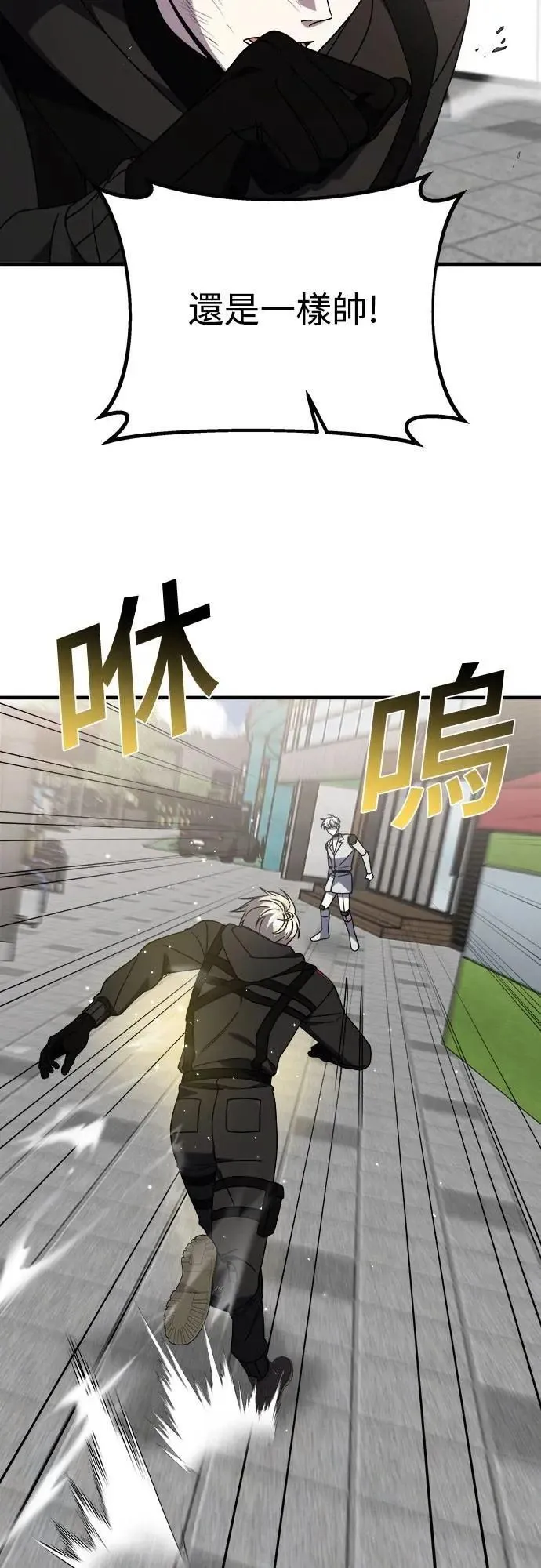 第二季 第40话 第17页