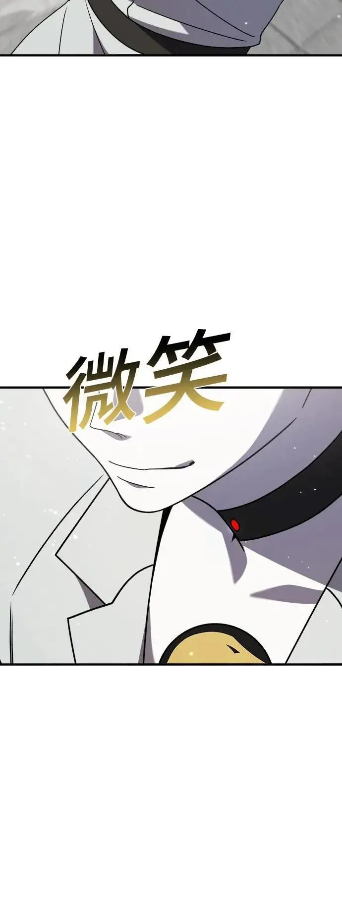 第二季 第40话 第21页