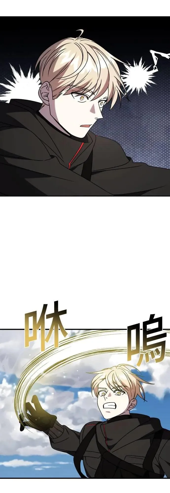 第二季 第40话 第22页