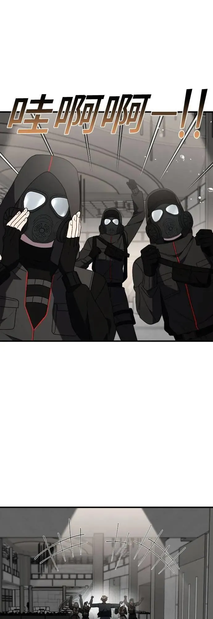 第二季 第40话 第33页