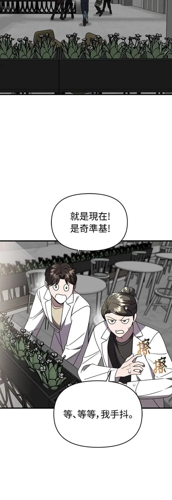 第二季 第40话 第34页