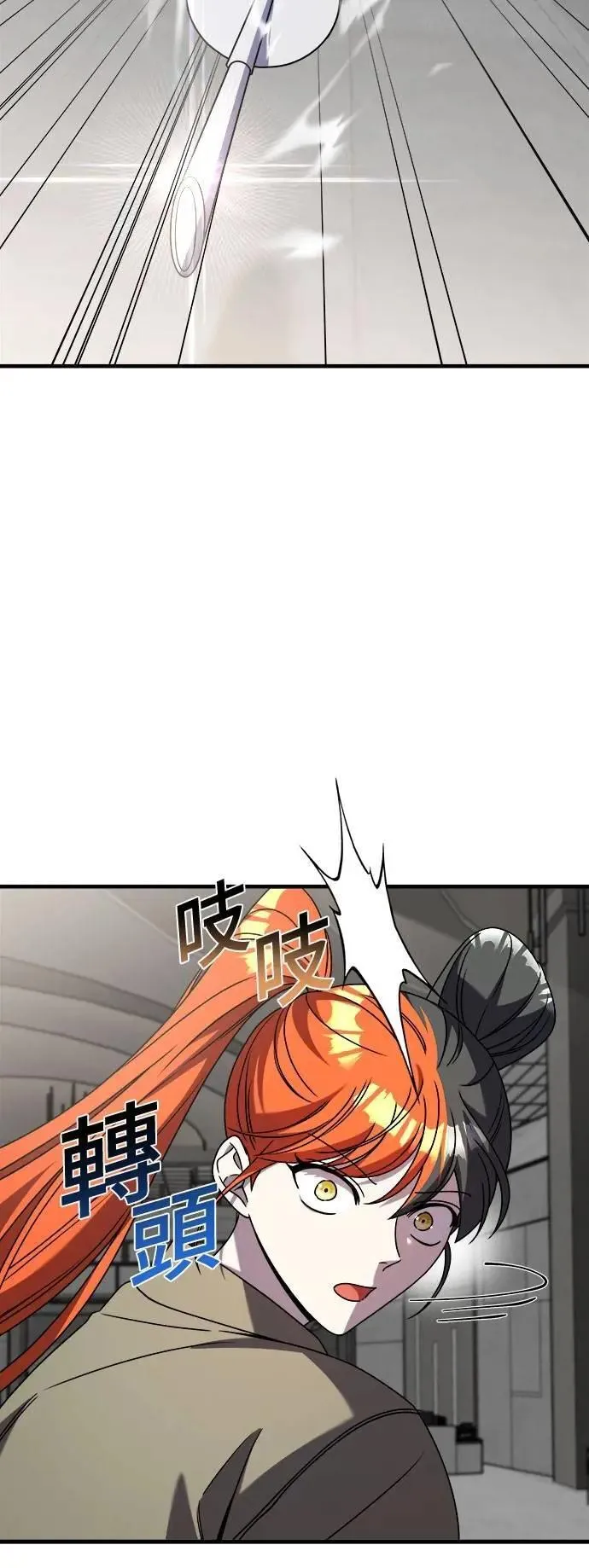 第二季 第40话 第36页