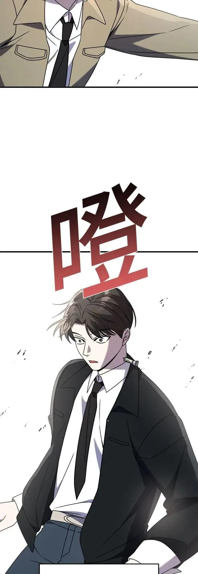 第二季 第40话 第39页