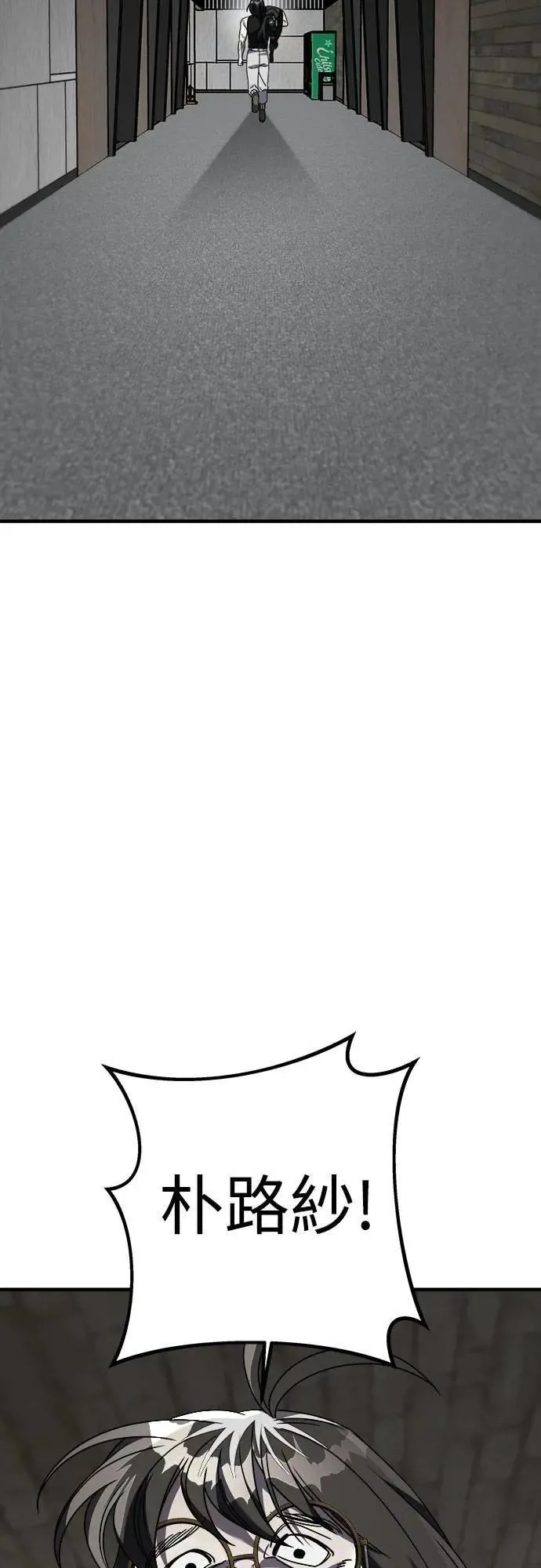 第二季 第40话 第48页