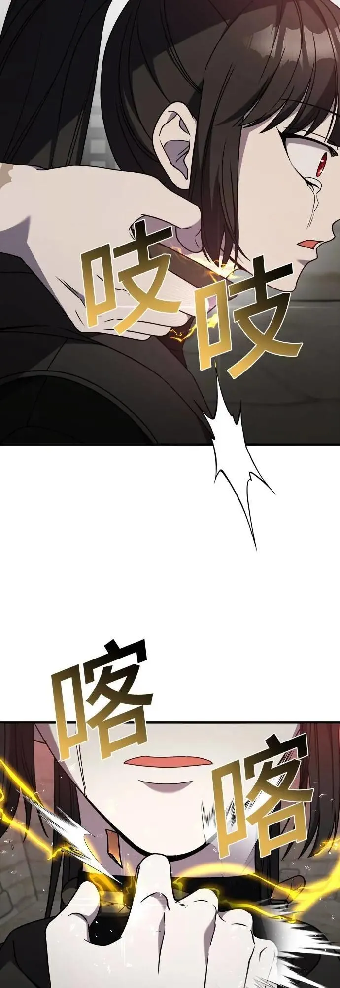 第二季 第40话 第55页