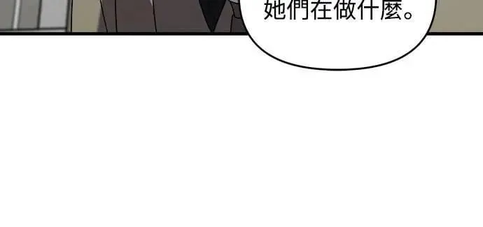 第二季 第41话 第16页