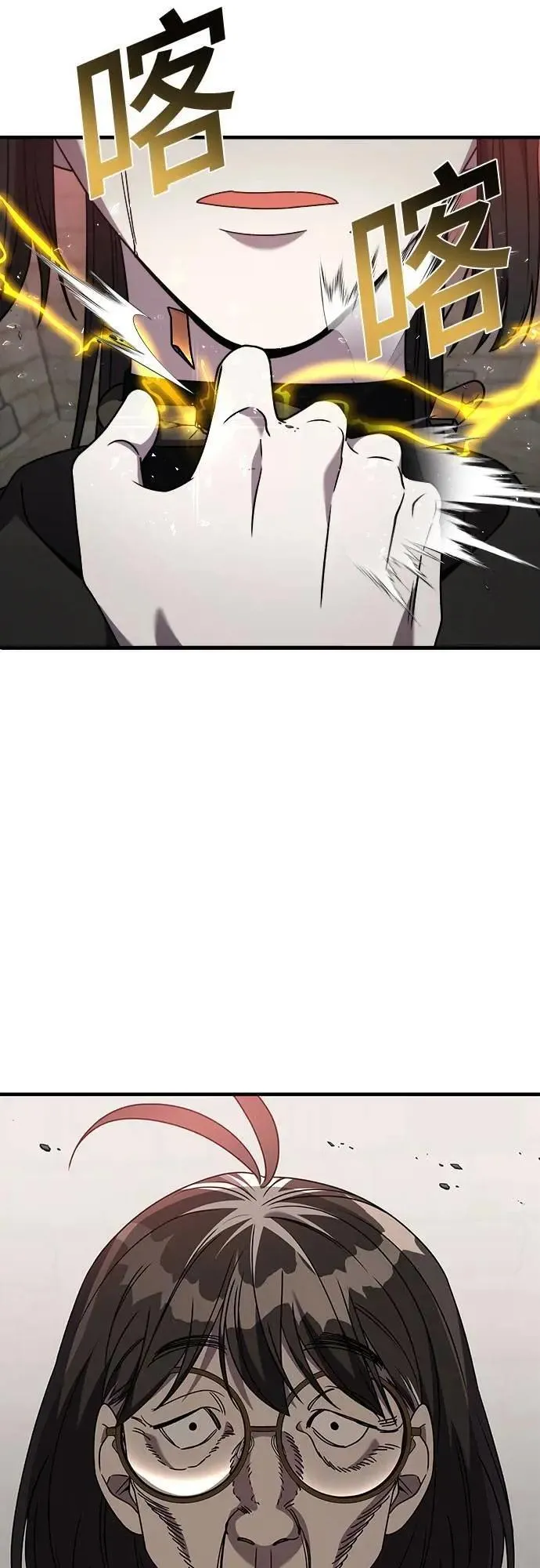 第二季 第41话 第21页