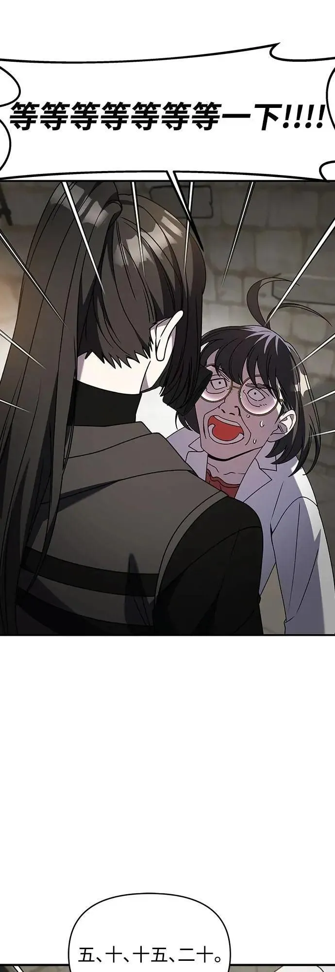 第二季 第41话 第34页