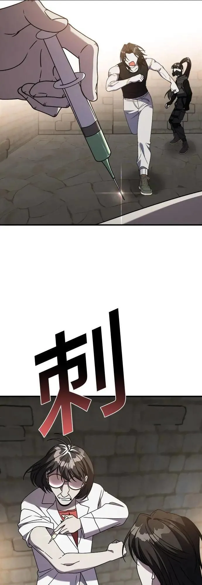 第二季 第41话 第62页