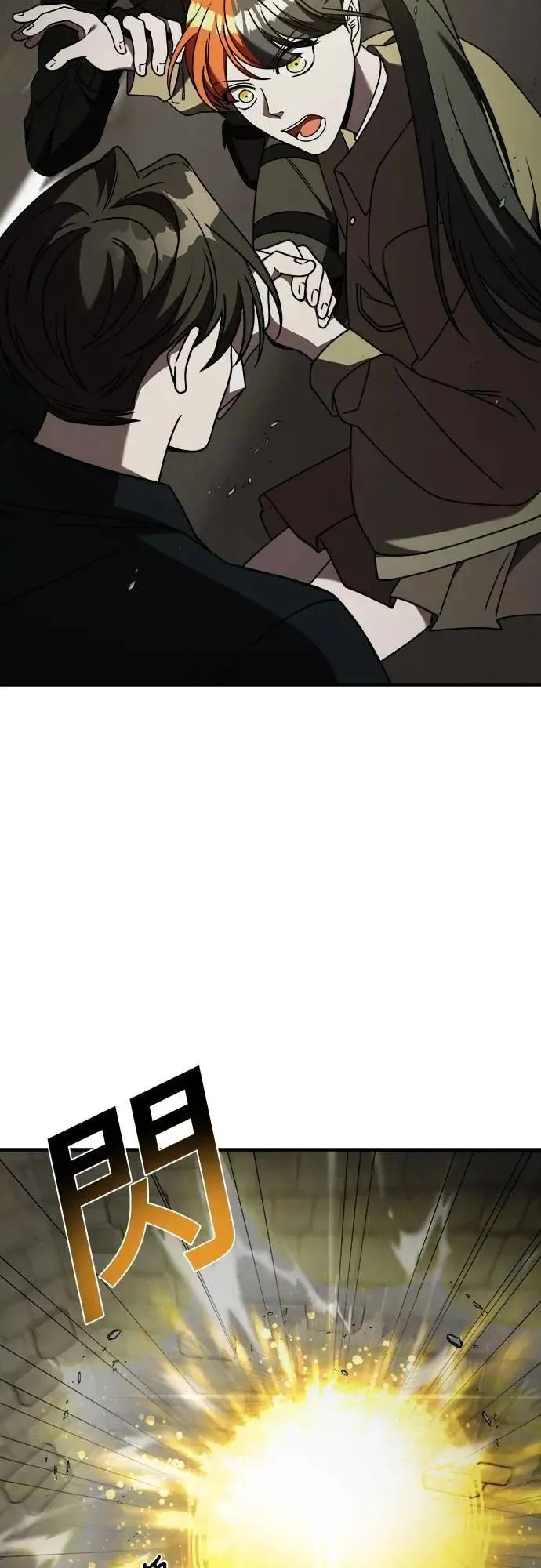 第二季 第41话 第67页