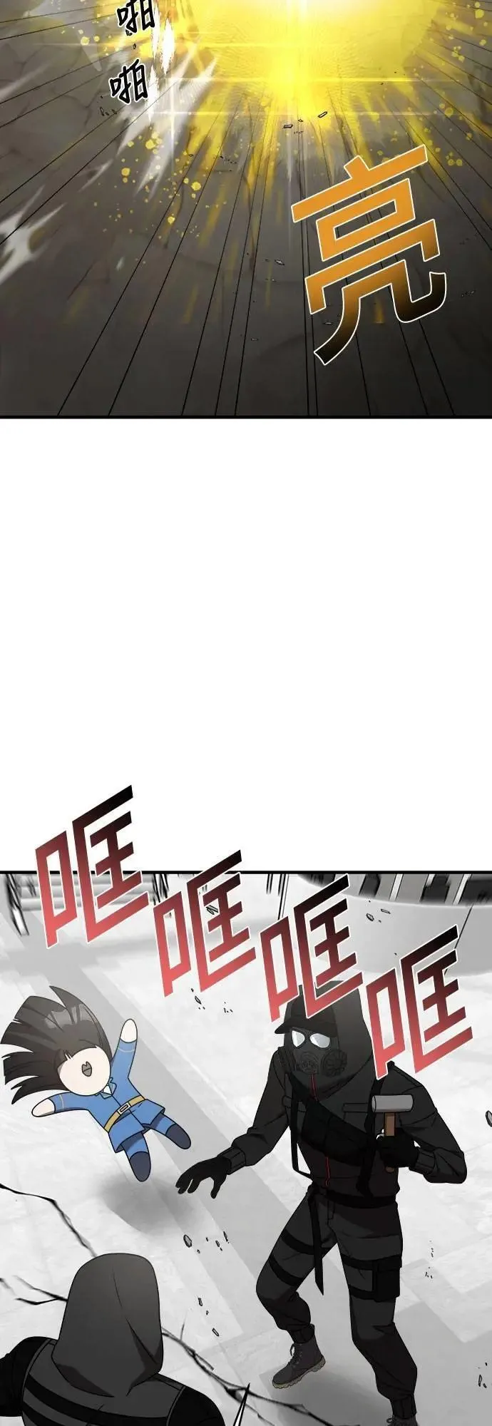 第二季 第41话 第68页