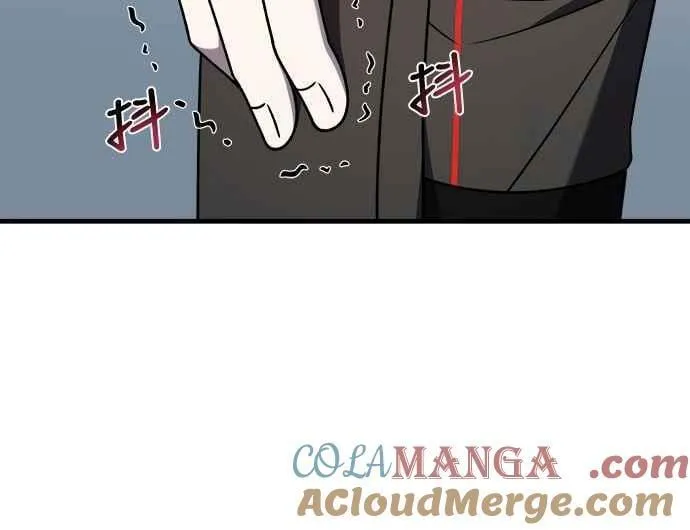 第二季 第42话 第16页