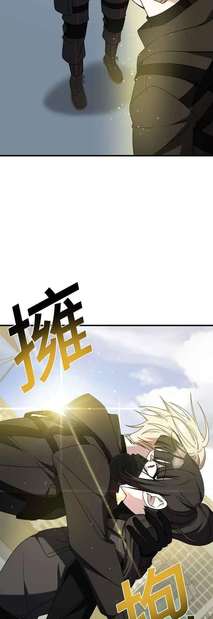 第二季 第42话 第18页
