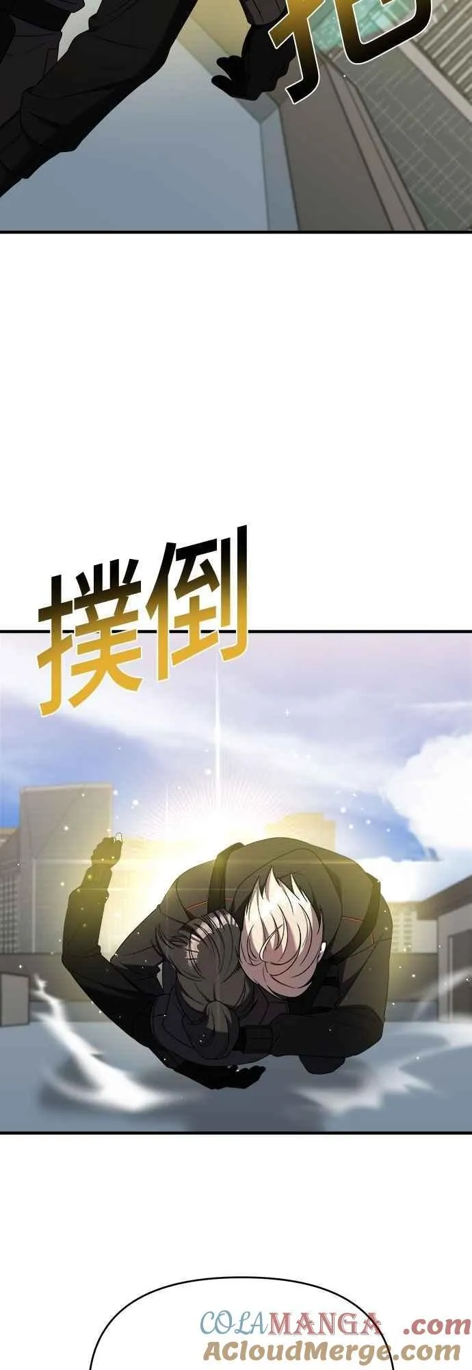 第二季 第42话 第19页