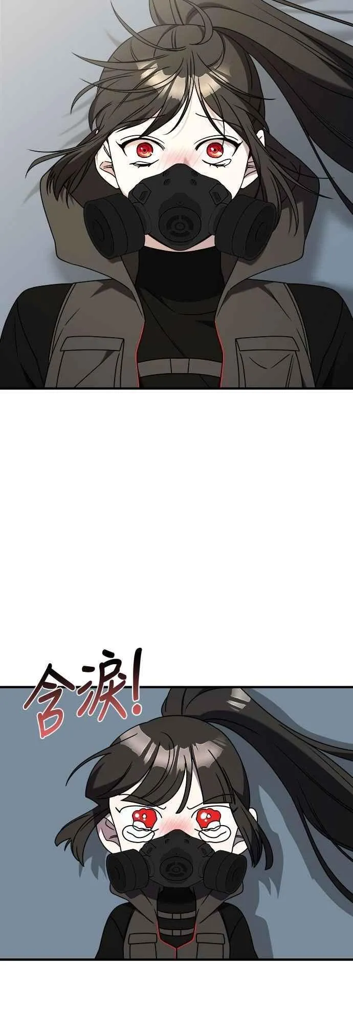 第二季 第42话 第21页