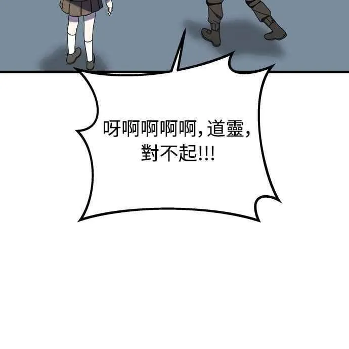 第二季 第42话 第24页