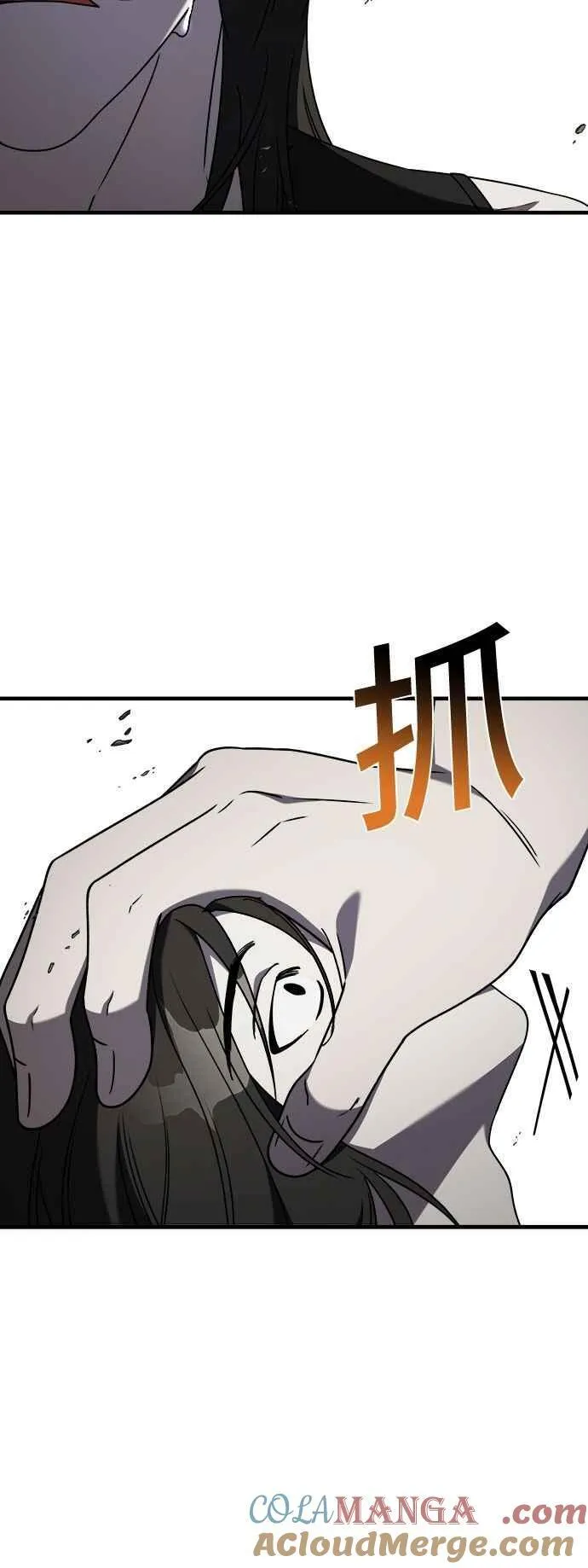 第二季 第42话 第37页