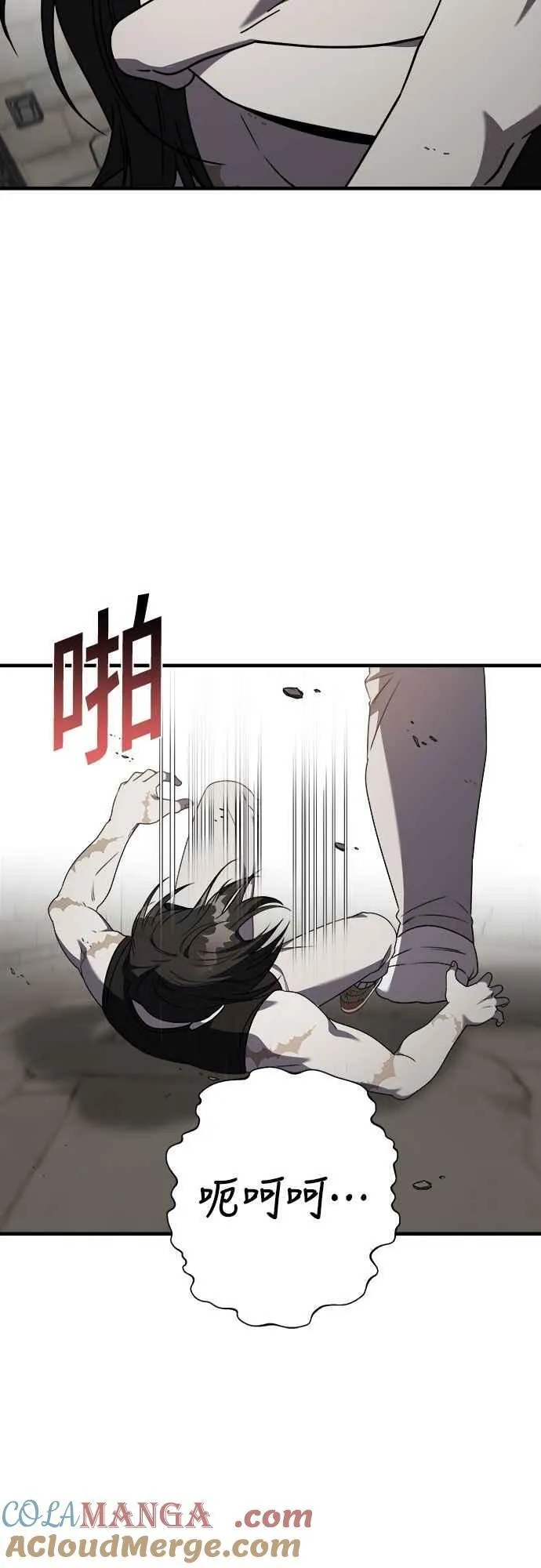 第二季 第42话 第40页