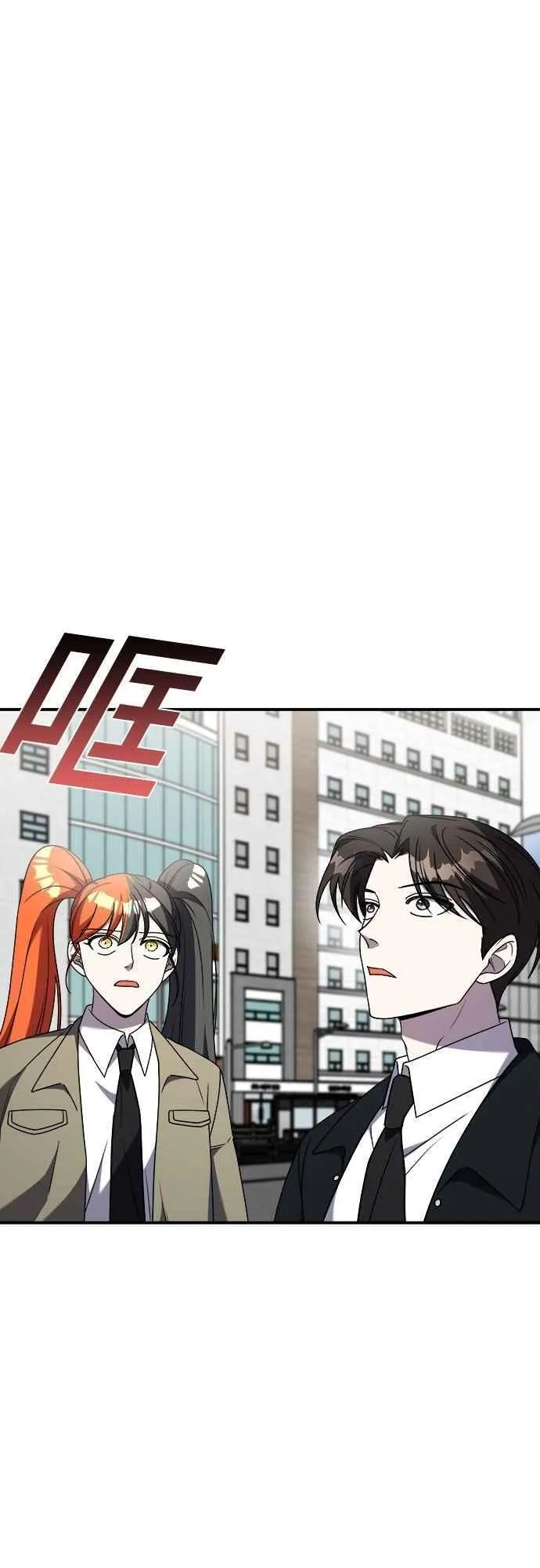 第二季 第42话 第69页