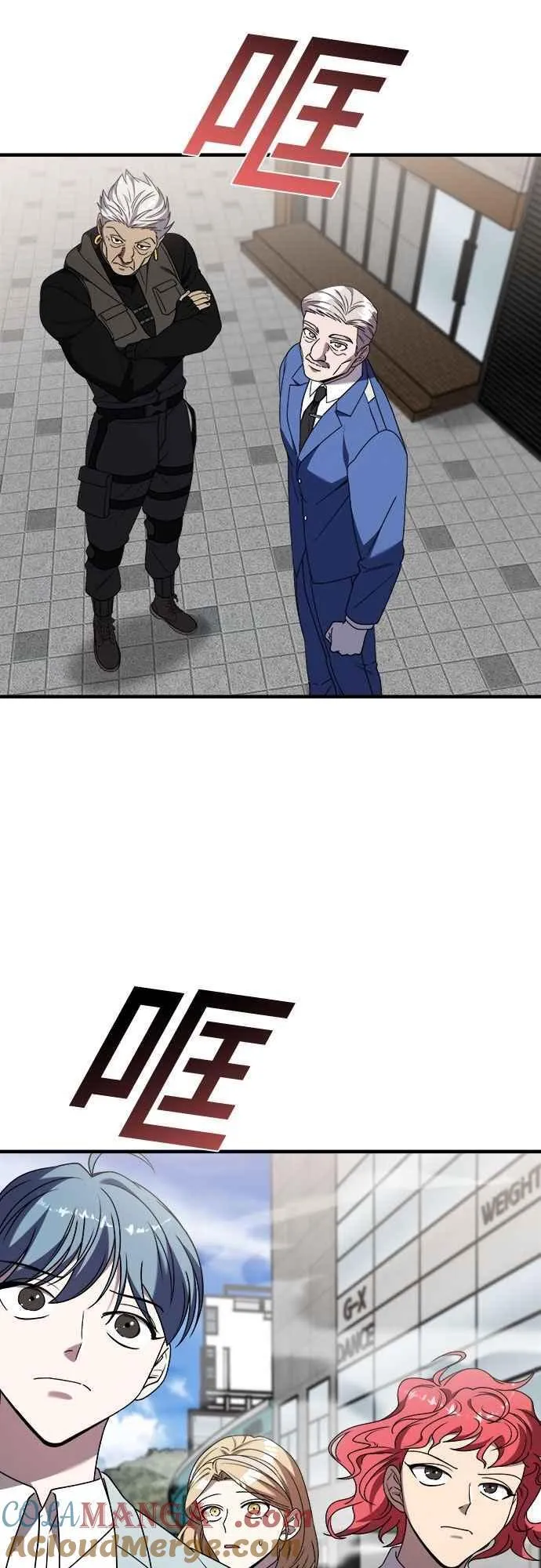 第二季 第42话 第70页