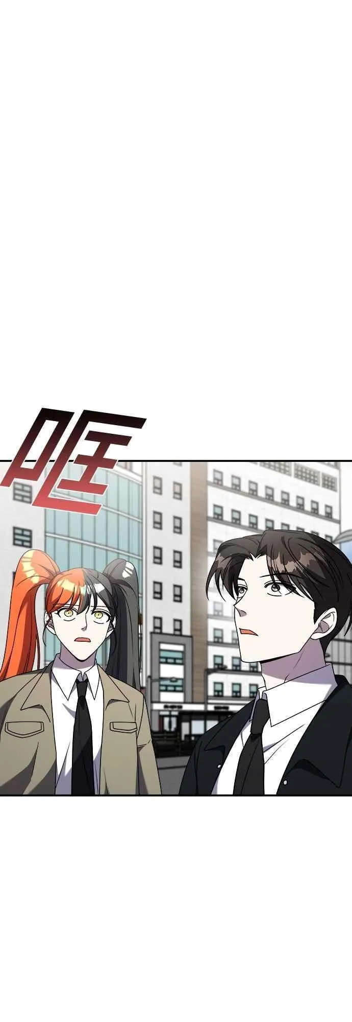 第二季 第43话 第15页