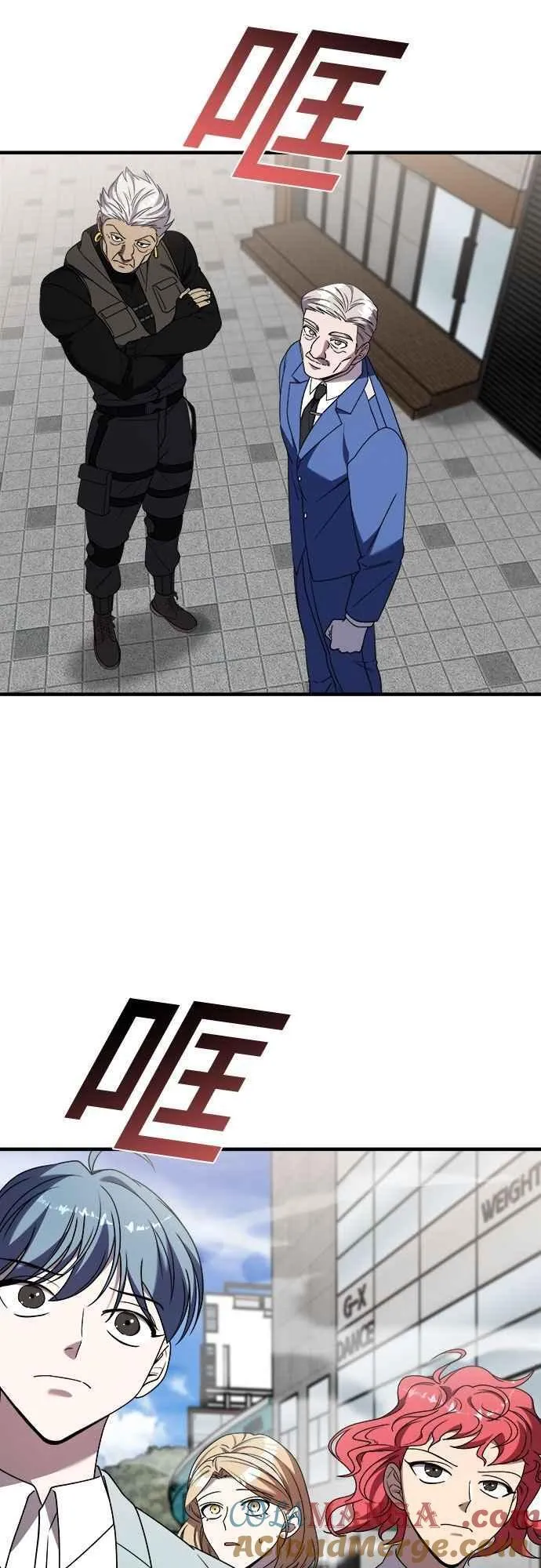第二季 第43话 第16页