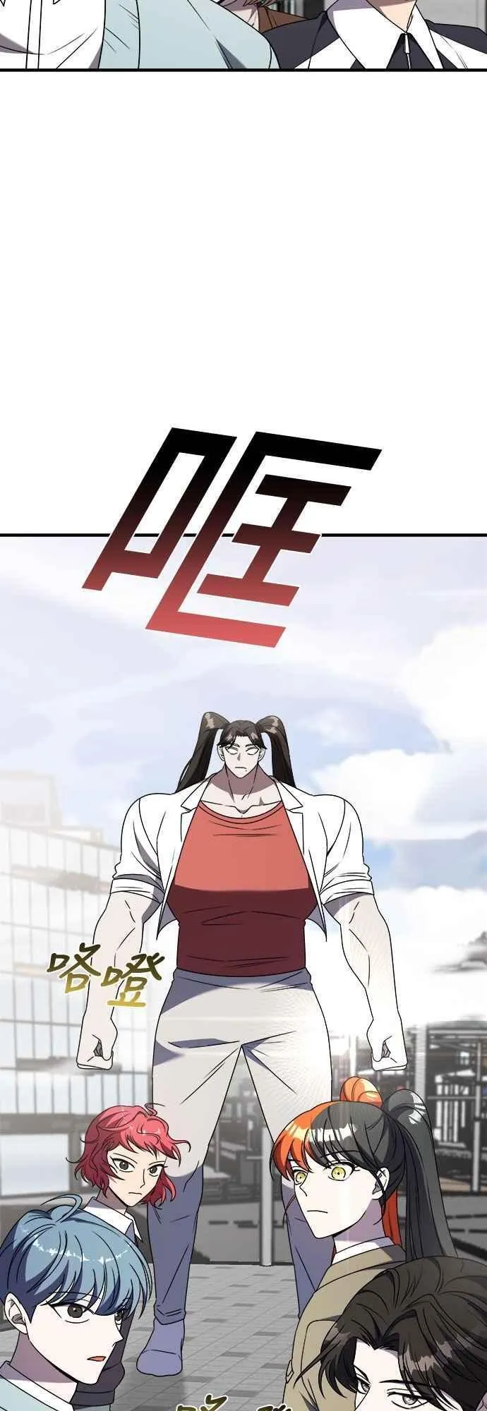 第二季 第43话 第17页